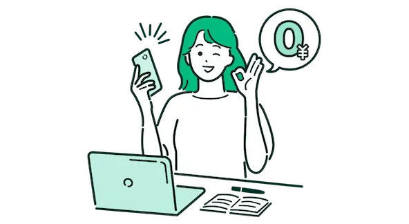 無料で何度でも相談OK